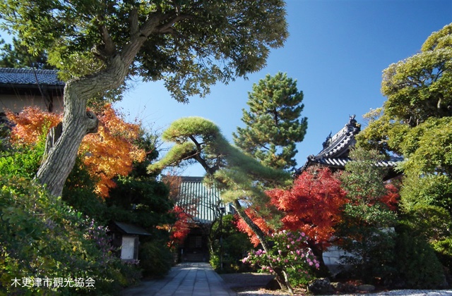 證誠寺